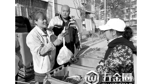 北京朝陽(yáng)區(qū)試點(diǎn)“互聯(lián)網(wǎng)+垃圾分類”