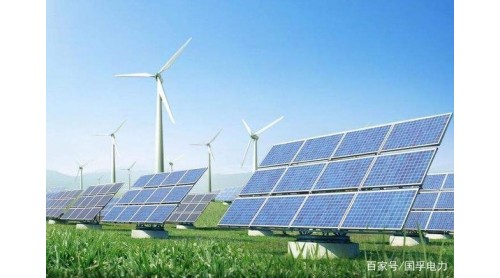 風(fēng)力和太陽能發(fā)電未來擔(dān)重任，核電、海洋助力能源轉(zhuǎn)型