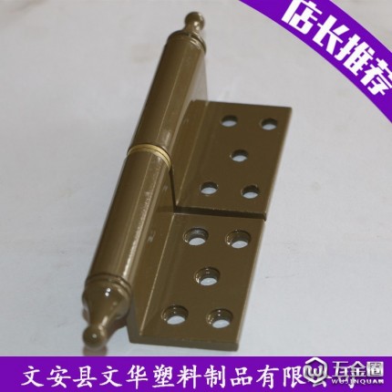 供應(yīng)【文華】香檳大門鋁合頁   合頁   各種鋁合頁 鋁合頁價格  合頁