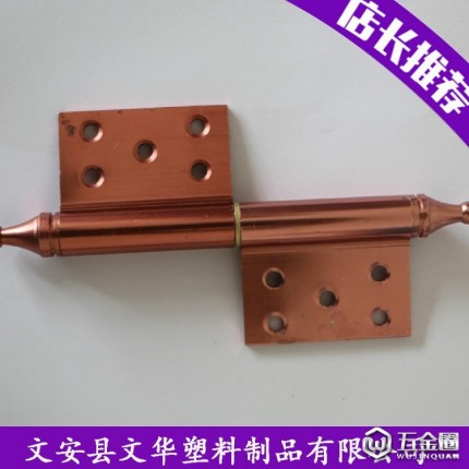 供應(yīng)【文華】寶塔帽合頁  鋁合金合頁   合頁