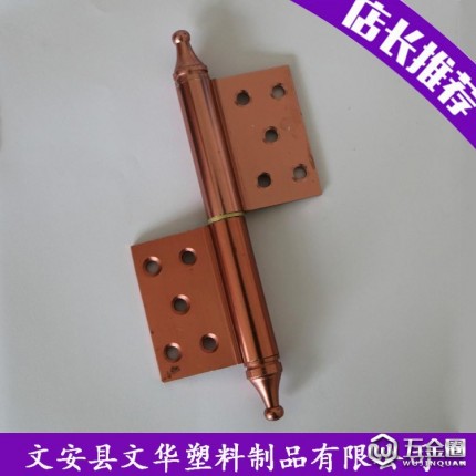 供應【文安文華】 合頁  紗窗合頁廠家
