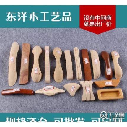 優(yōu)質(zhì)家具木質(zhì)拉手 條形雙孔距木拉手 抽屜櫥柜蘑菇形木拉手