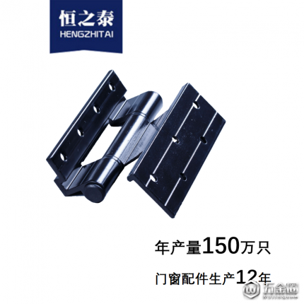 加厚靜音鉸鏈 50合頁 合頁廠家直銷 鋁合金門窗五金配件 斷橋門窗合頁 門窗合頁 門窗鉸鏈 斷橋門窗合頁 50合頁