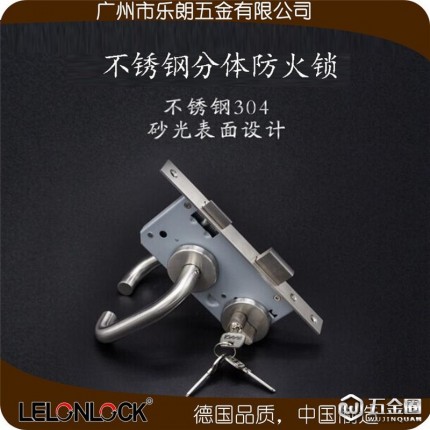RTH-01+RML-13+RCR-01不銹鋼防火鎖 通道門(mén)鎖雙彎把手鎖木門(mén)執(zhí)手鎖 室內(nèi)門(mén)分體鎖