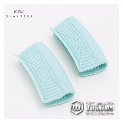 閃吉爾廚房用具硅膠防燙夾 簡(jiǎn)單易清洗食用性硅膠優(yōu)良無害鍋碗瓢盆夾子