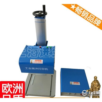 塑料管打標(biāo)機 五金工具打標(biāo)機 自制打標(biāo)機 秦