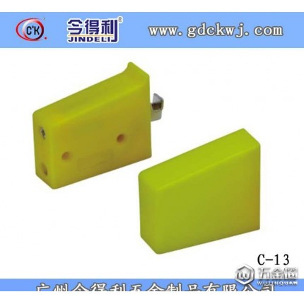 黃色 帶蓋櫥柜吊碼 原材料生產(chǎn)ABS吊碼 櫥柜家具五金配件