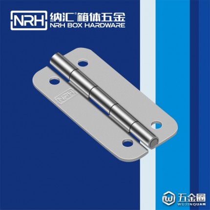 納匯/NRH8261-63 沖壓合頁 道具箱合頁 箱合頁 保溫箱合頁