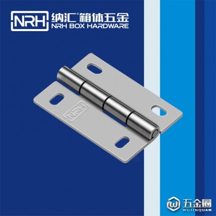 納匯/NRH8259-50-1 機箱合頁 柜門合頁 合頁 五金合頁
