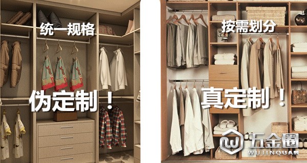 定制衣柜第二步，選對服務避免誤區(qū)！