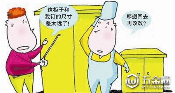 定制衣柜第二步，選對服務避免誤區(qū)！