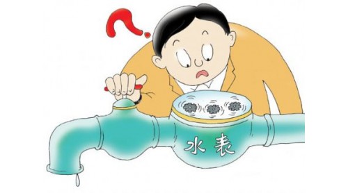 家中水表為什么會(huì)自轉(zhuǎn),自轉(zhuǎn)的原因和解決辦法？