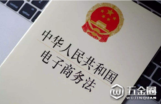 《電商法》實施對吊頂電商銷售有什么影響？