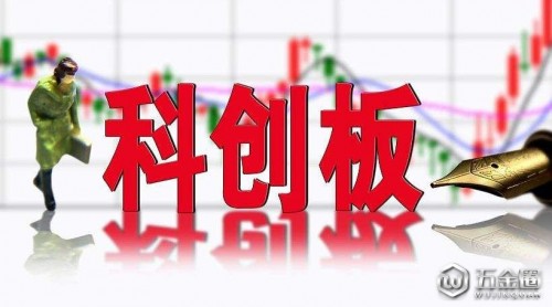 新的證監(jiān)會主席易會滿講話 將扎實細致做好推進科創(chuàng)板落地