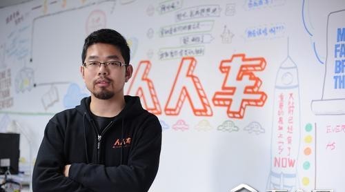 熱點(diǎn)丨人人車回應(yīng)"成都40億融資"：是政府搭臺協(xié)助 沒說直投資金