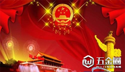 兩會快訊|李克強：為制造業(yè)轉(zhuǎn)型升級賦能