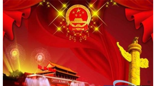 兩會快訊|李克強：為制造業(yè)轉(zhuǎn)型升級賦能