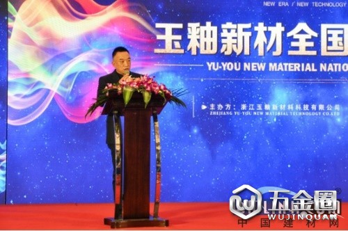 中國建材網(wǎng)