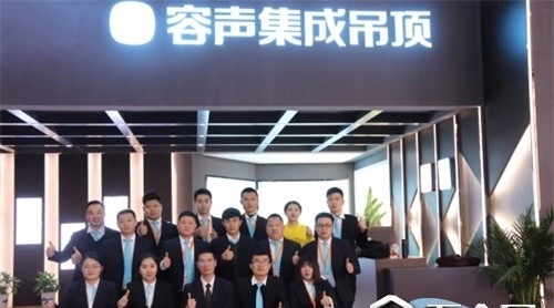 容聲北京展攜新品備受矚目現場簽約碩果累累