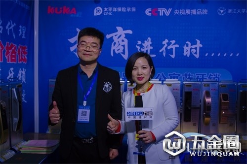 中國建材網