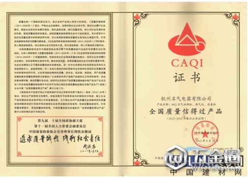 中國(guó)建材網(wǎng)
