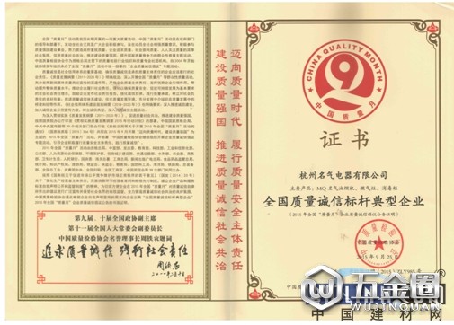 中國(guó)建材網(wǎng)