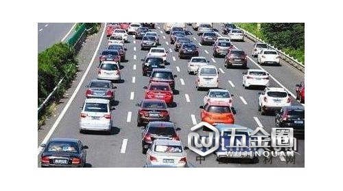 兩會快訊|兩年內基本取消全國高速公路省界收費站