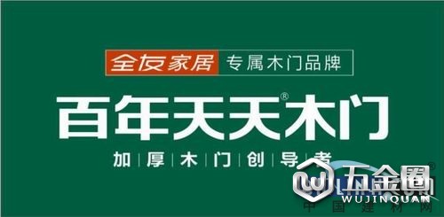 中國建材網(wǎng)