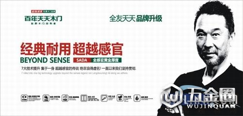 中國建材網(wǎng)