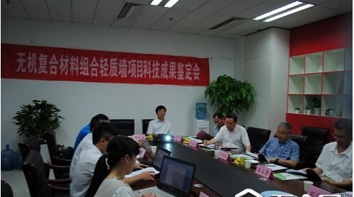 佛山市綠建源綠色建筑技術達到國內(nèi)領先水平