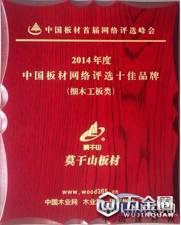 中國建材網(wǎng)