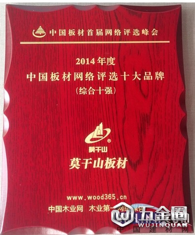 中國建材網(wǎng)