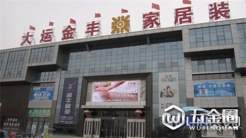中國建材網(wǎng)