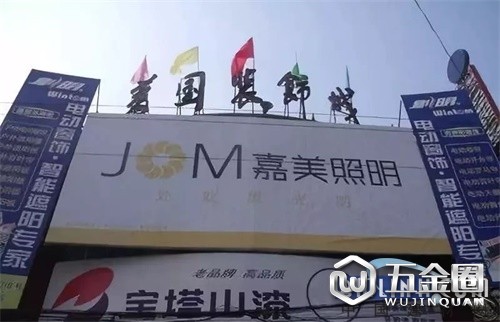 中國建材網(wǎng)