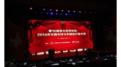 萊博頓衛(wèi)浴榮膺中國泛家居發(fā)展中企業(yè)500強(qiáng)主席單位
