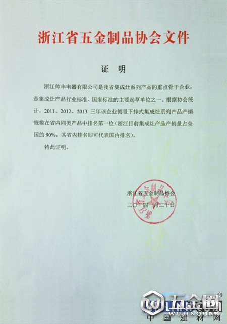 中國建材網(wǎng)