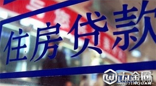 2019年春節(jié)房貸調查:額度寬松放款提速 利率未見松動
