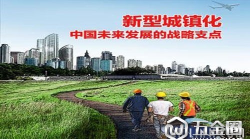 新型城鎮(zhèn)化標準體系建設指南編制工作即將啟動