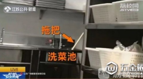 繼“外婆家”之后，西貝莜面村南京某門店也被查！