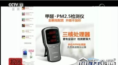 甲醛污染？末端治理不如源頭預(yù)防
