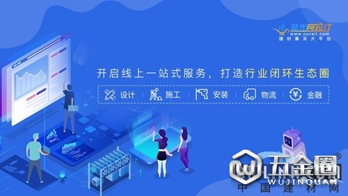 中國建材網(wǎng)