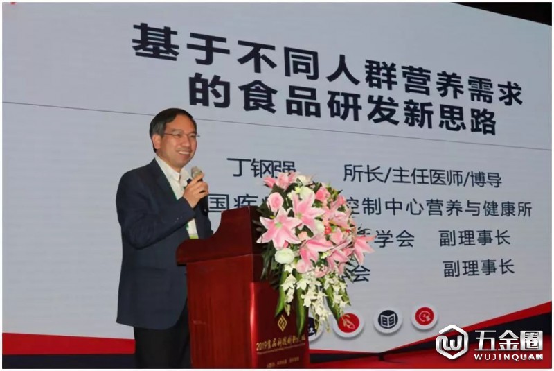 中國疾病預(yù)防控制中心營養(yǎng)與健康所丁鋼強(qiáng)所長