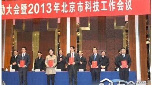 外墻外保溫防火項目獲北京市科學技術(shù)獎二等獎
