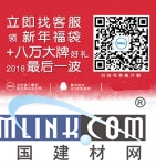 中國建材網(wǎng)