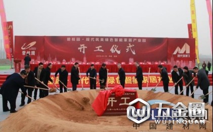 中國(guó)建材網(wǎng)