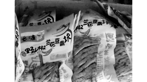“蘭花豆腐塊”里為啥無蘭花 市民投訴后經(jīng)核實認(rèn)定只是品牌名稱