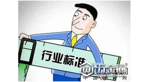 三項(xiàng)防水行業(yè)標(biāo)準(zhǔn)已于10月1日實(shí)施