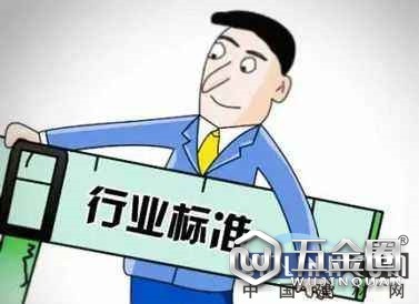 中國建材網(wǎng)