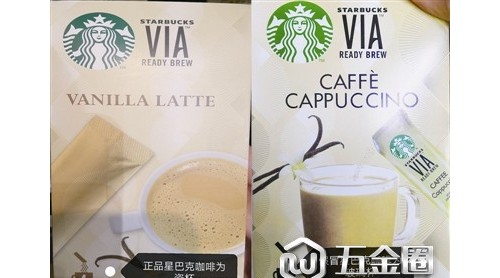 溫州：世紀聯(lián)華銷售“星巴克”遭投訴 超市提出“補償”被消費者拒絕