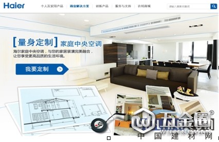 中國(guó)建材網(wǎng)